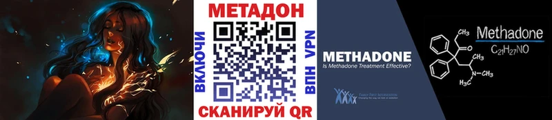 Метадон белоснежный  Пикалёво 
