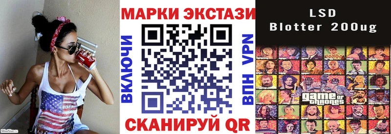 Марки 25I-NBOMe 1,8мг  продажа наркотиков  Пикалёво 